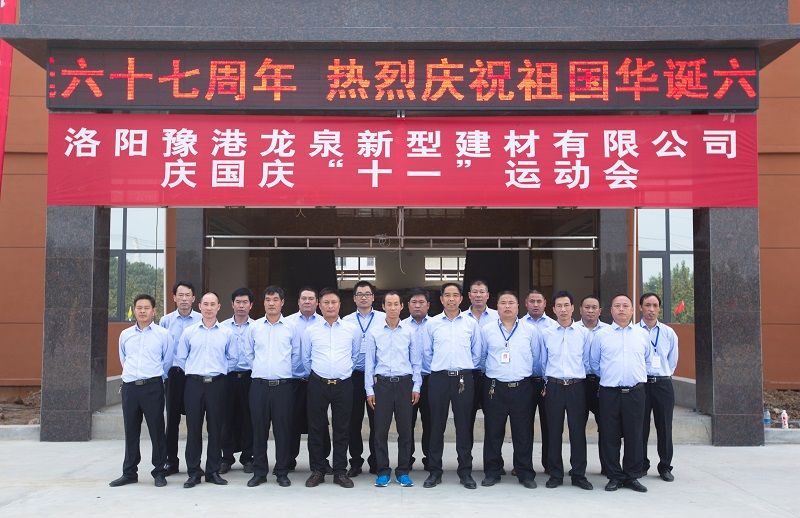 廠(chǎng)房廠(chǎng)貌