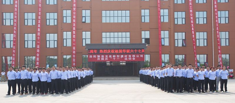 廠(chǎng)房廠(chǎng)貌